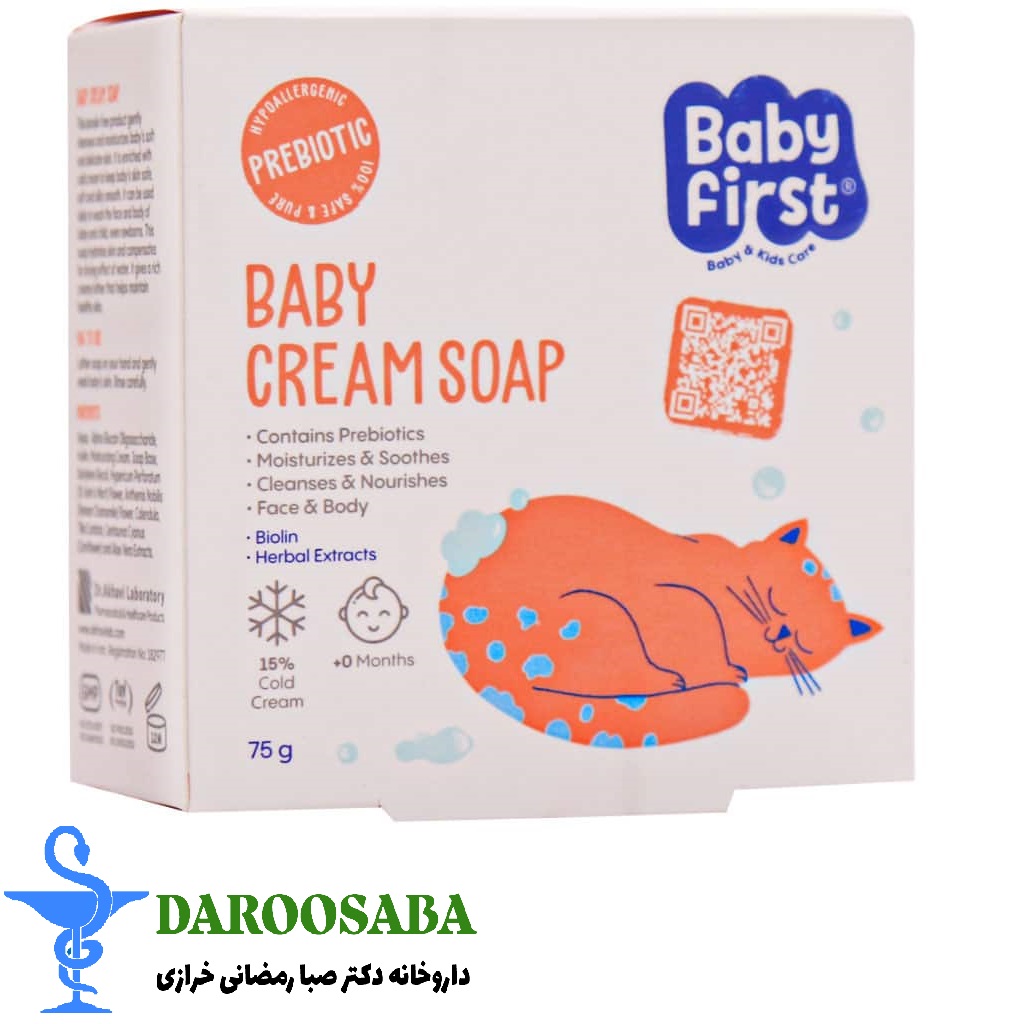 صابون بچه کرم دار بیبی فرست سی گل