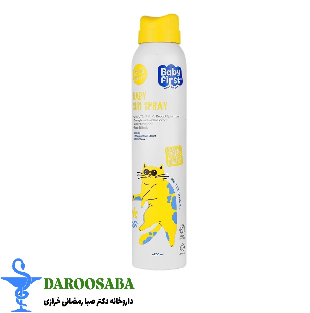 اسپری لوسیون ضد آفتاب کودک بیبی فرست