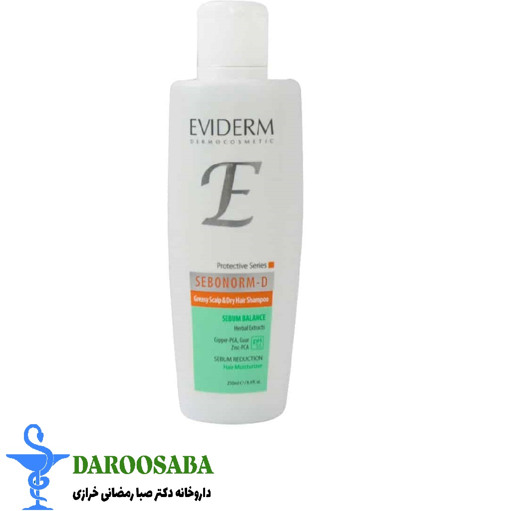 شامپو متعادل کننده چربی سبونورم دی اویدرم
