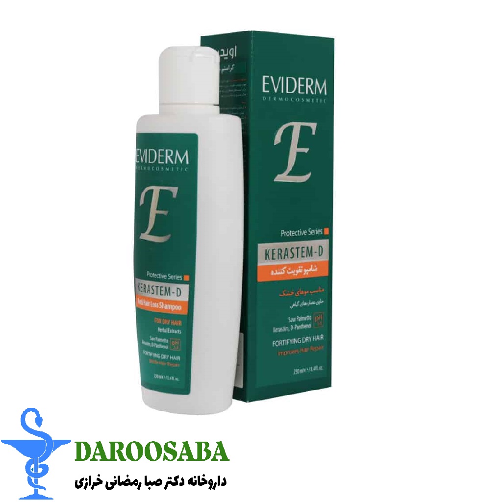 شامپو کراستم دی اویدرم موهای خشک و آسیب دیده