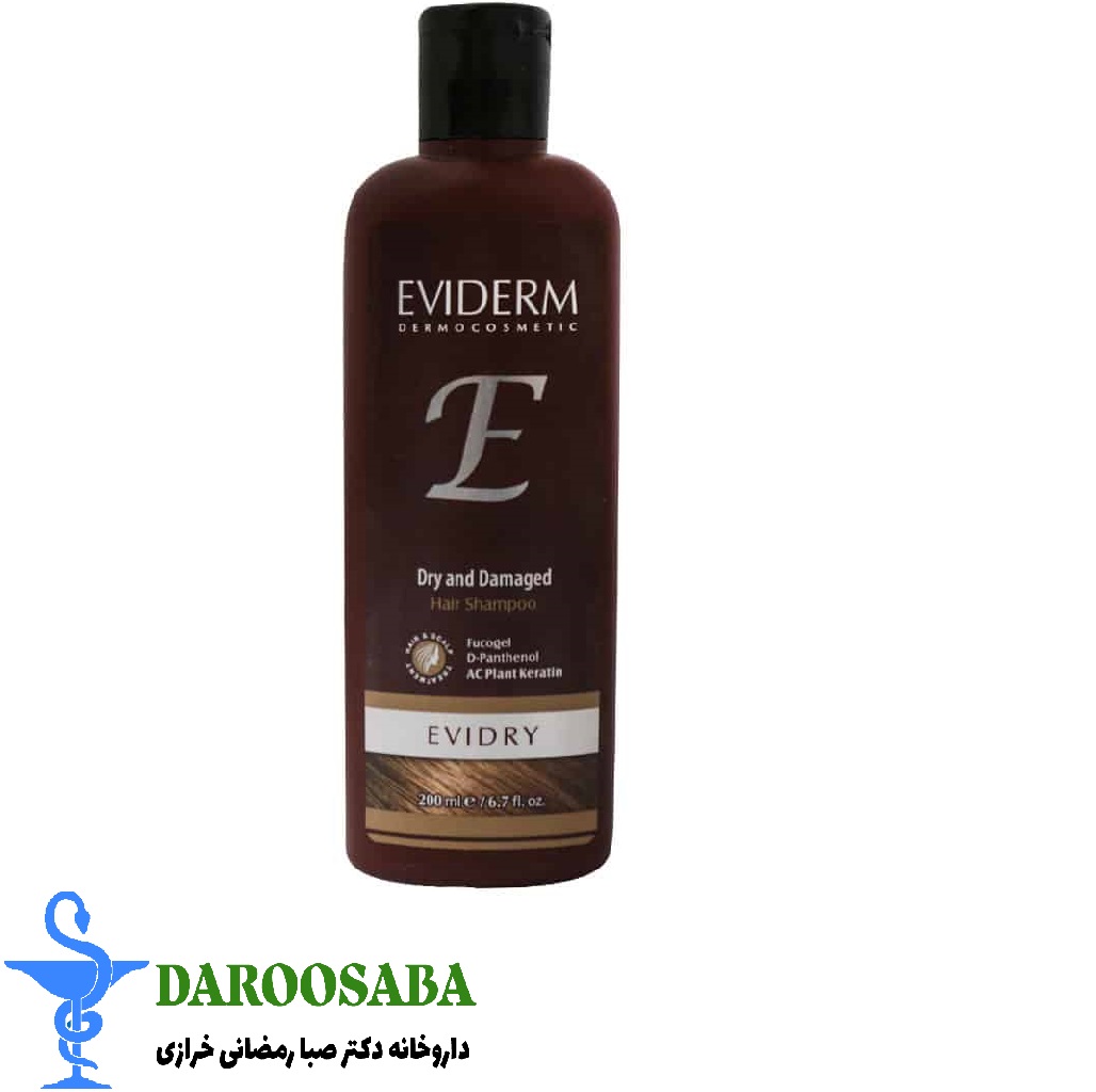 شامپو اویدرای اویدرم موهای خشک و آسیب دیده