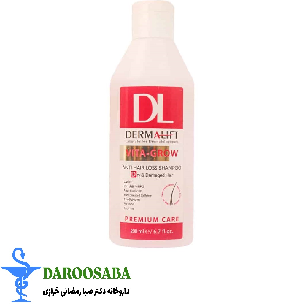 شامپو تقویت کننده موهای خشک درمالیفت