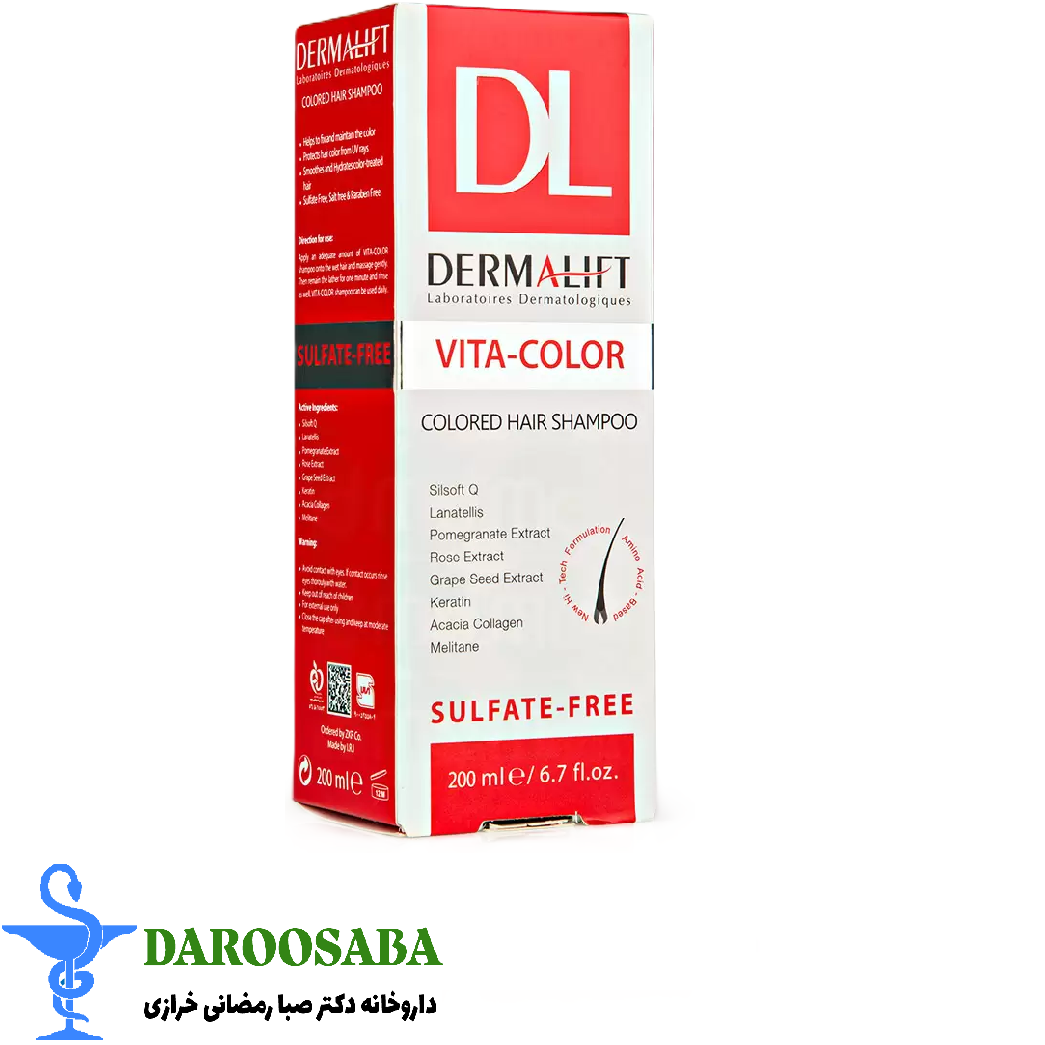 شامپو موهای رنگ شده ویتاکالر درمالیفت