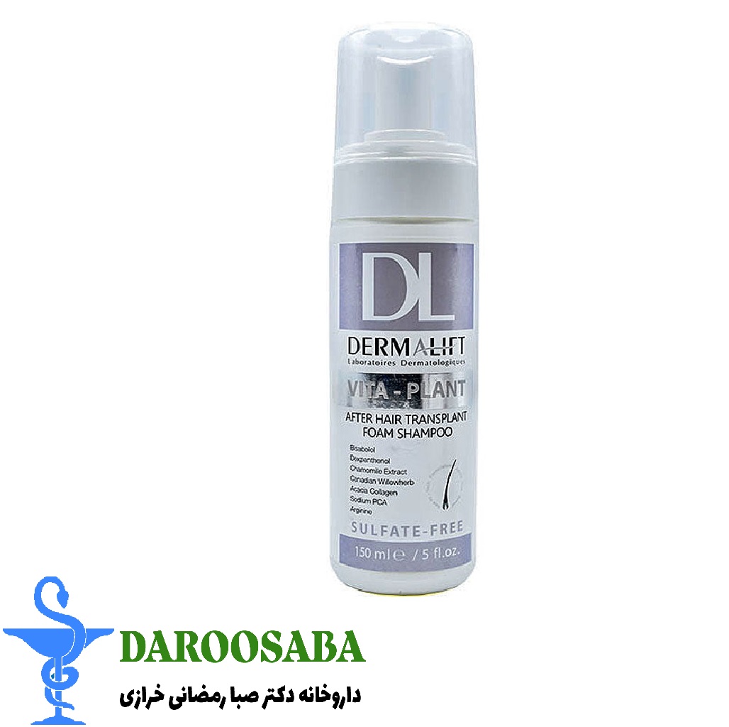 شامپو موهای کاشته شده درمالیفت