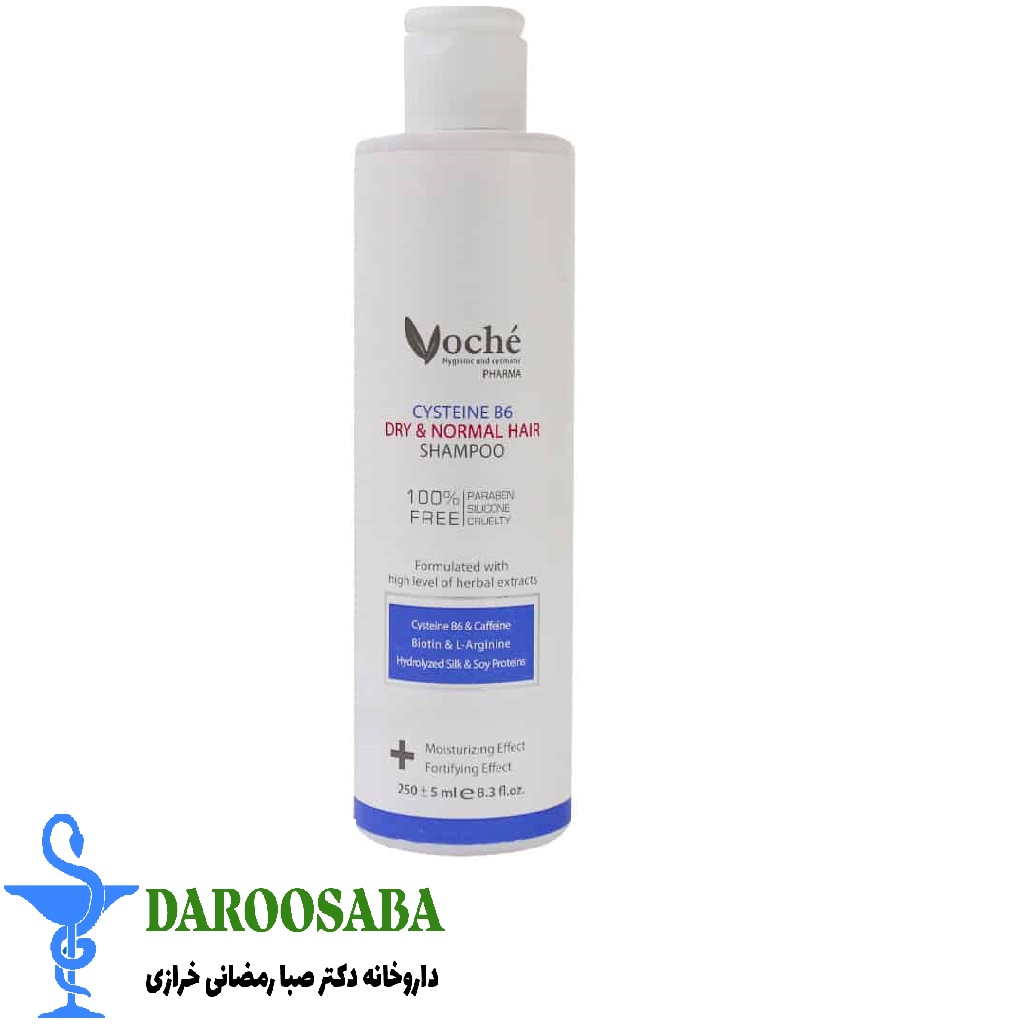 شامپو تقویت کننده مو سیستین و ویتامین ب6 وچه موی خشک و معمولی