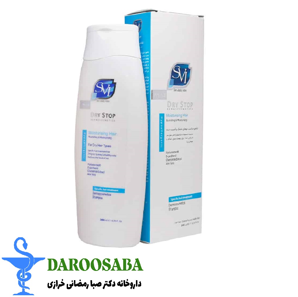 شامپو درای استاپ اس وی آی موهای خشک