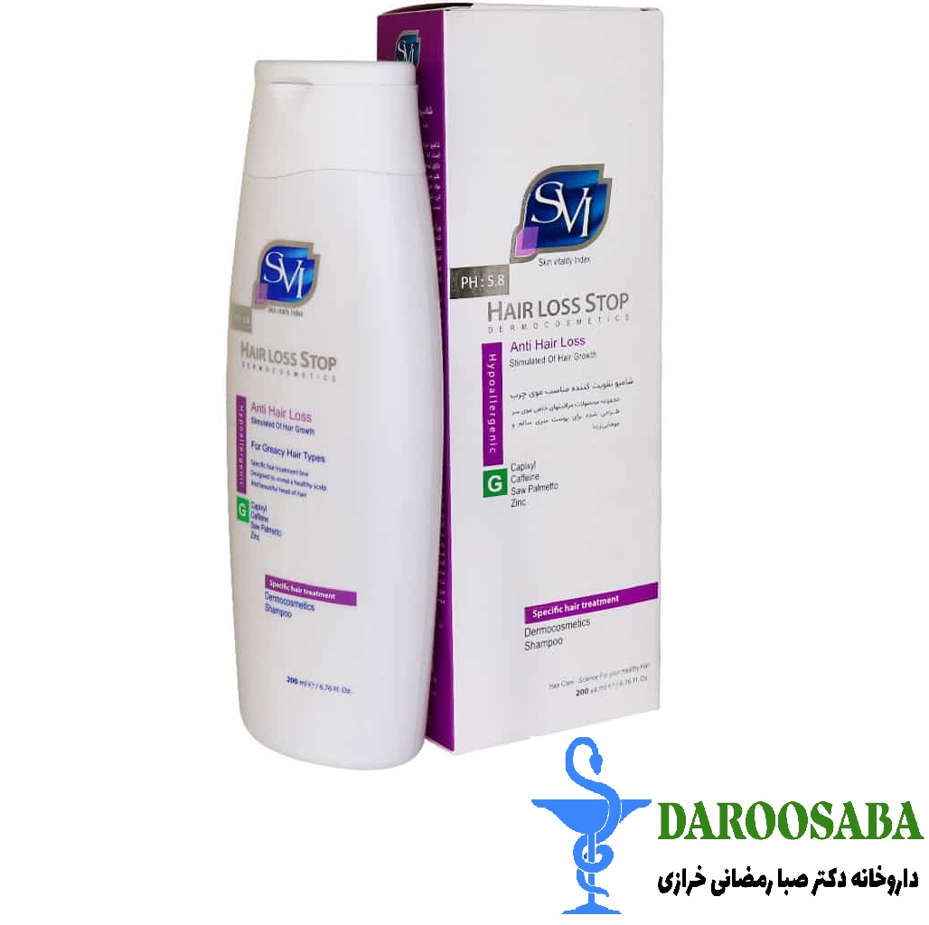 شامپو هرلاس استاپ اس وی آی موهای چرب