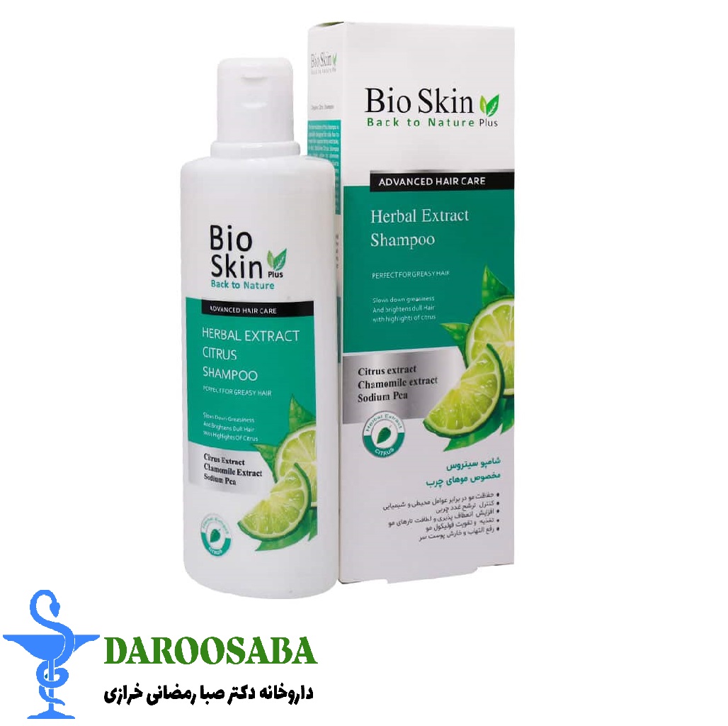 شامپو موی چرب عصاره لیمو بایو اسکین پلاس