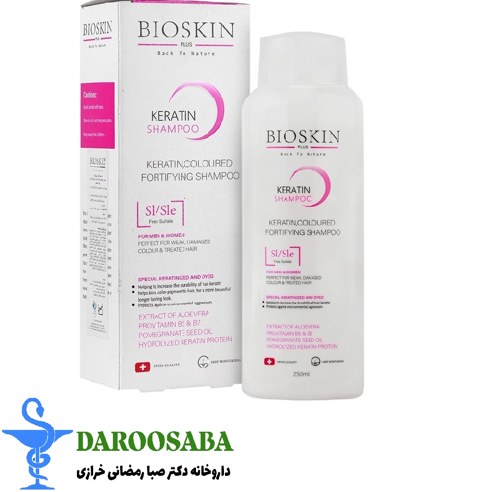 شامپو موی کراتینه و رنگ شده بایو اسکین