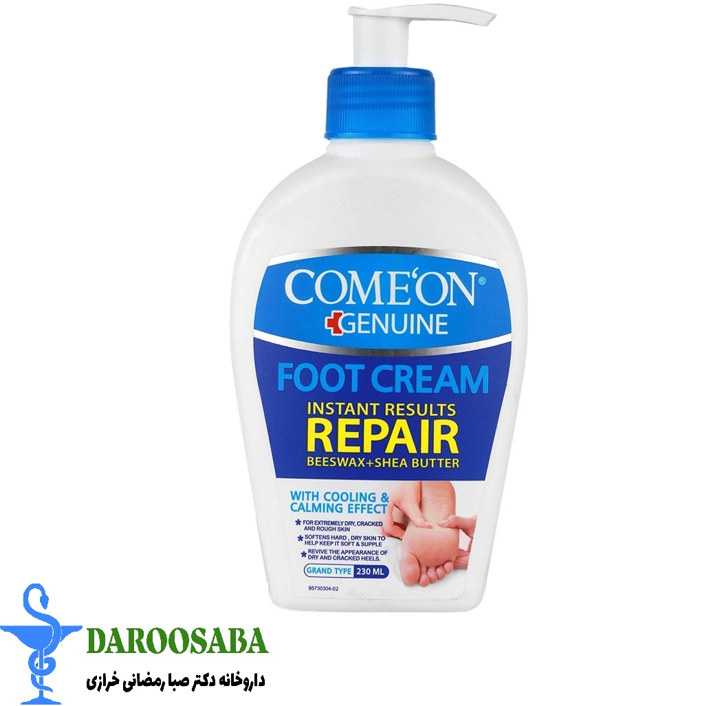 کرم ترک پا کامان