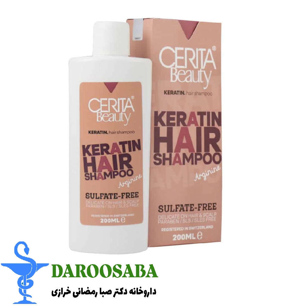 شامپو موی کراتینه فاقد سولفات سریتا