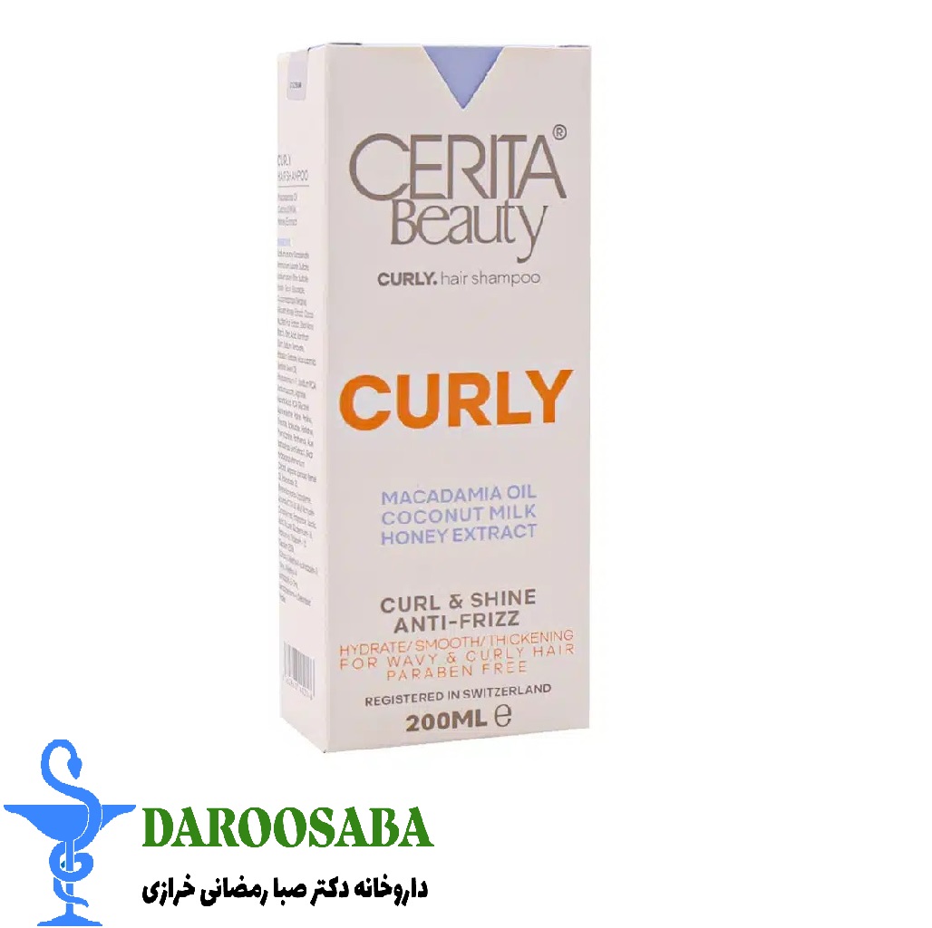 شامپو مناسب موی فر سریتا بیوتی