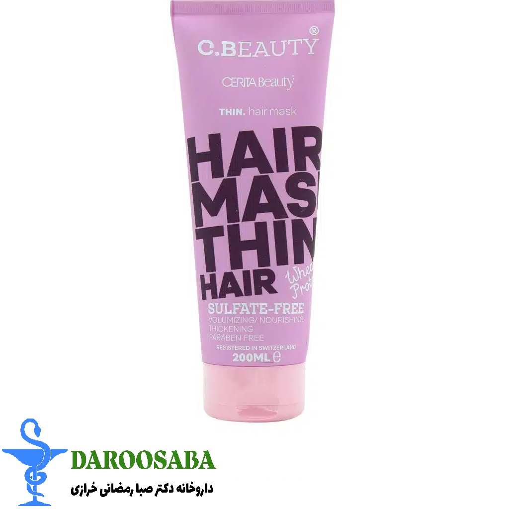 ماسک مو تیوپی موی نازک و کم حجم سریتا بیوتی