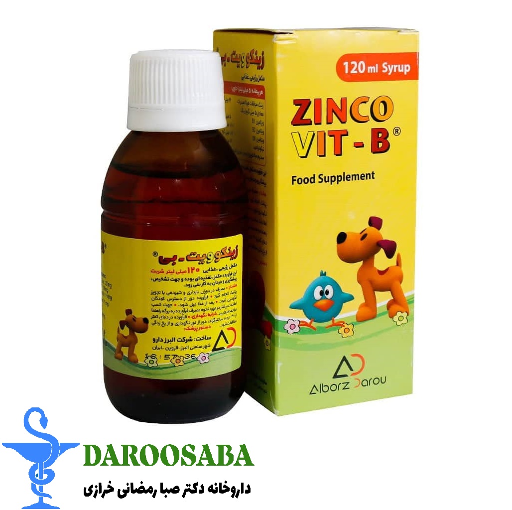 شربت زینکوویت بی البرز دارو