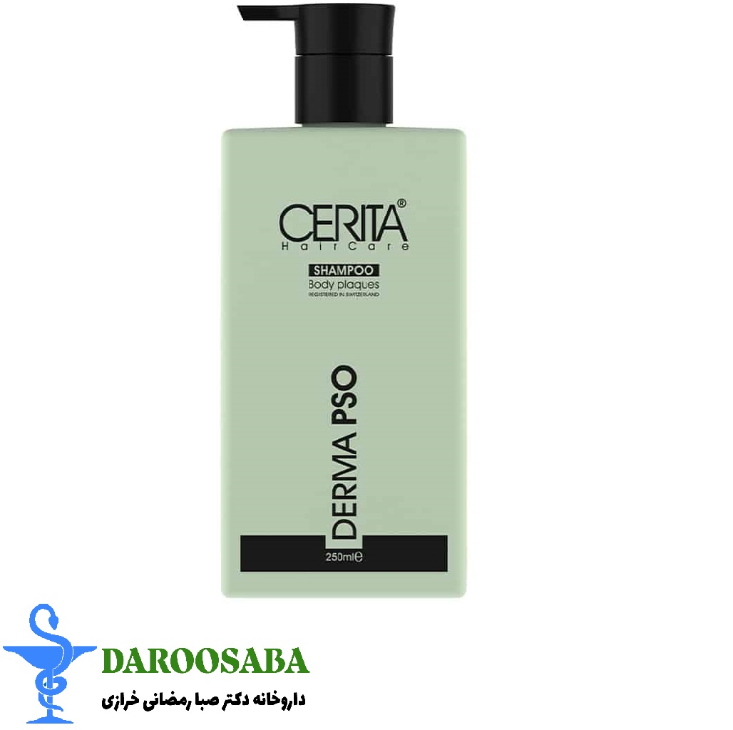 شامپو بدن پسوریازیس سریتا