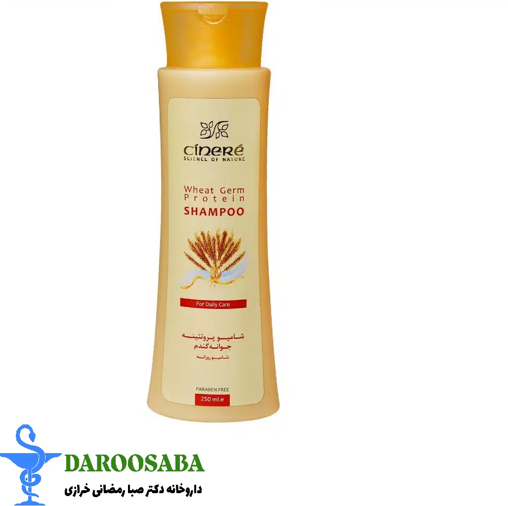 شامپو روزانه پروتئینه جوانه گندم سینره