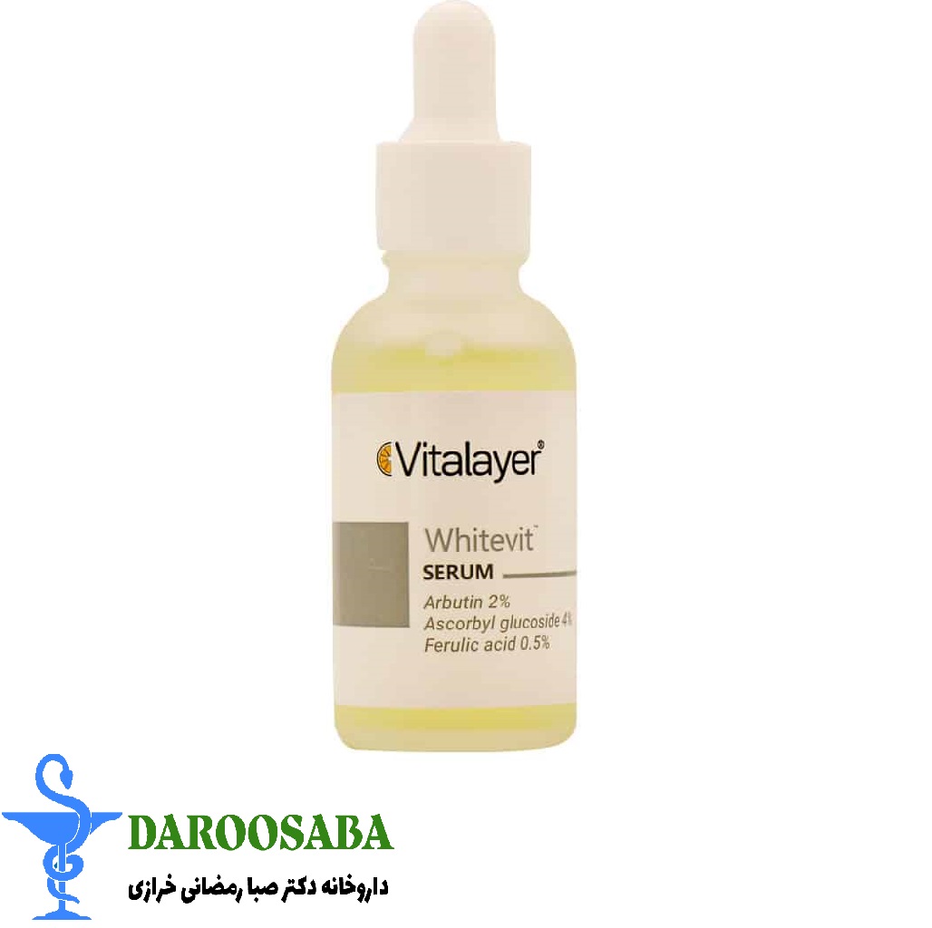 سرم ضد لک آربوتین وایت ویت ویتالیر