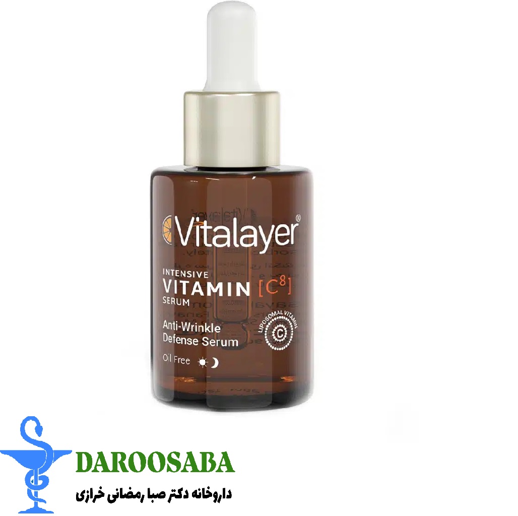 سرم ویتامین سی ویتالیر
