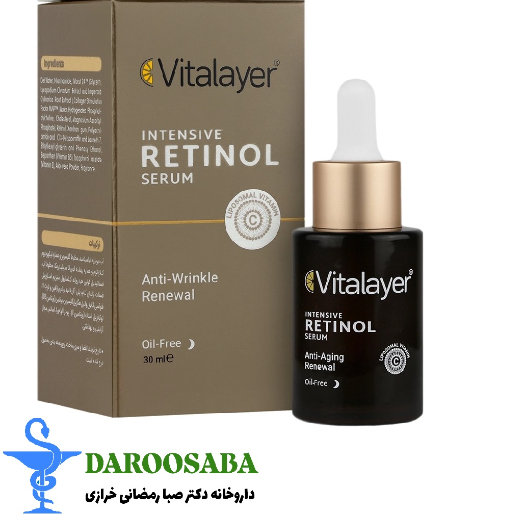 سرم ضد لک صورت رتینول ویتالیر