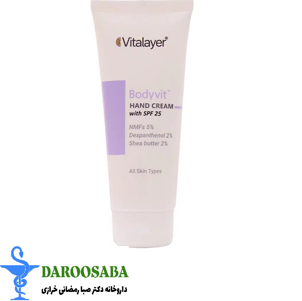 کرم مرطوب کننده دست بادی ویت ویتالیر