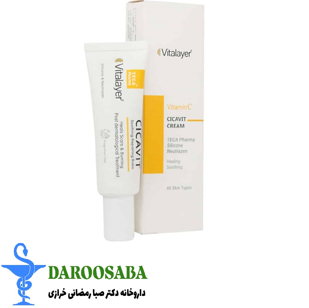 کرم ترمیم کننده و ضد التهاب سیکاویت ویتالیر