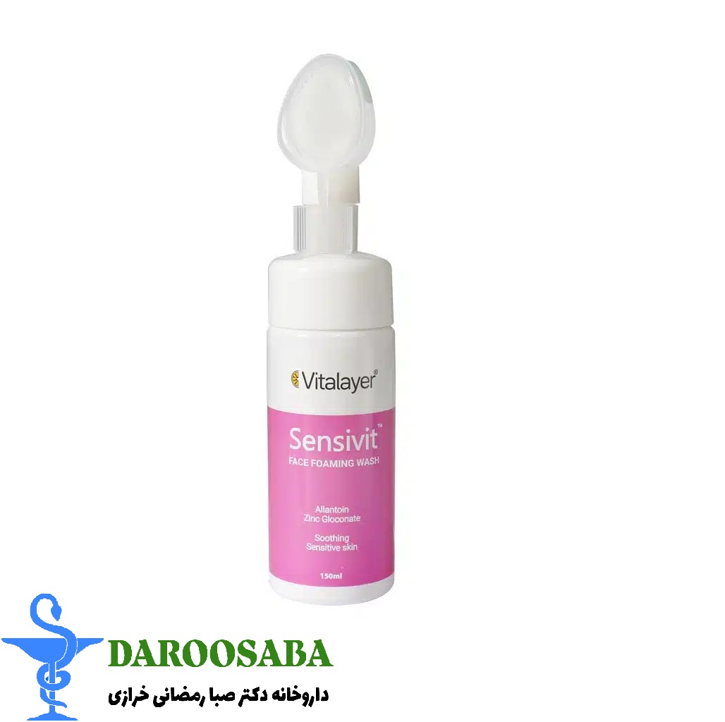 فوم شستشوی صورت سنسی ویت ویتالیر