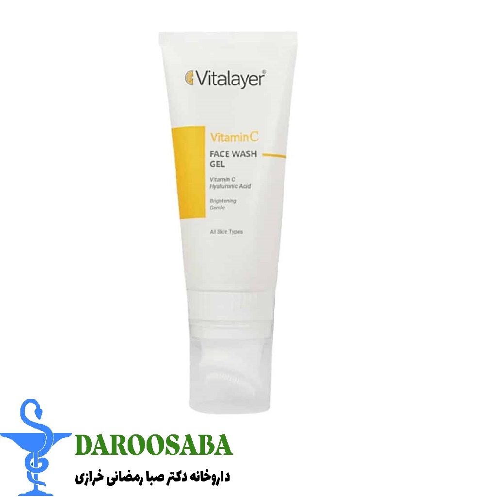 ژل شستشوی صورت ویتامین ث ویتالیر