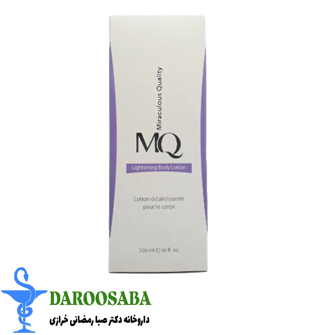 لوسیون روشن کننده بدن ام کیو