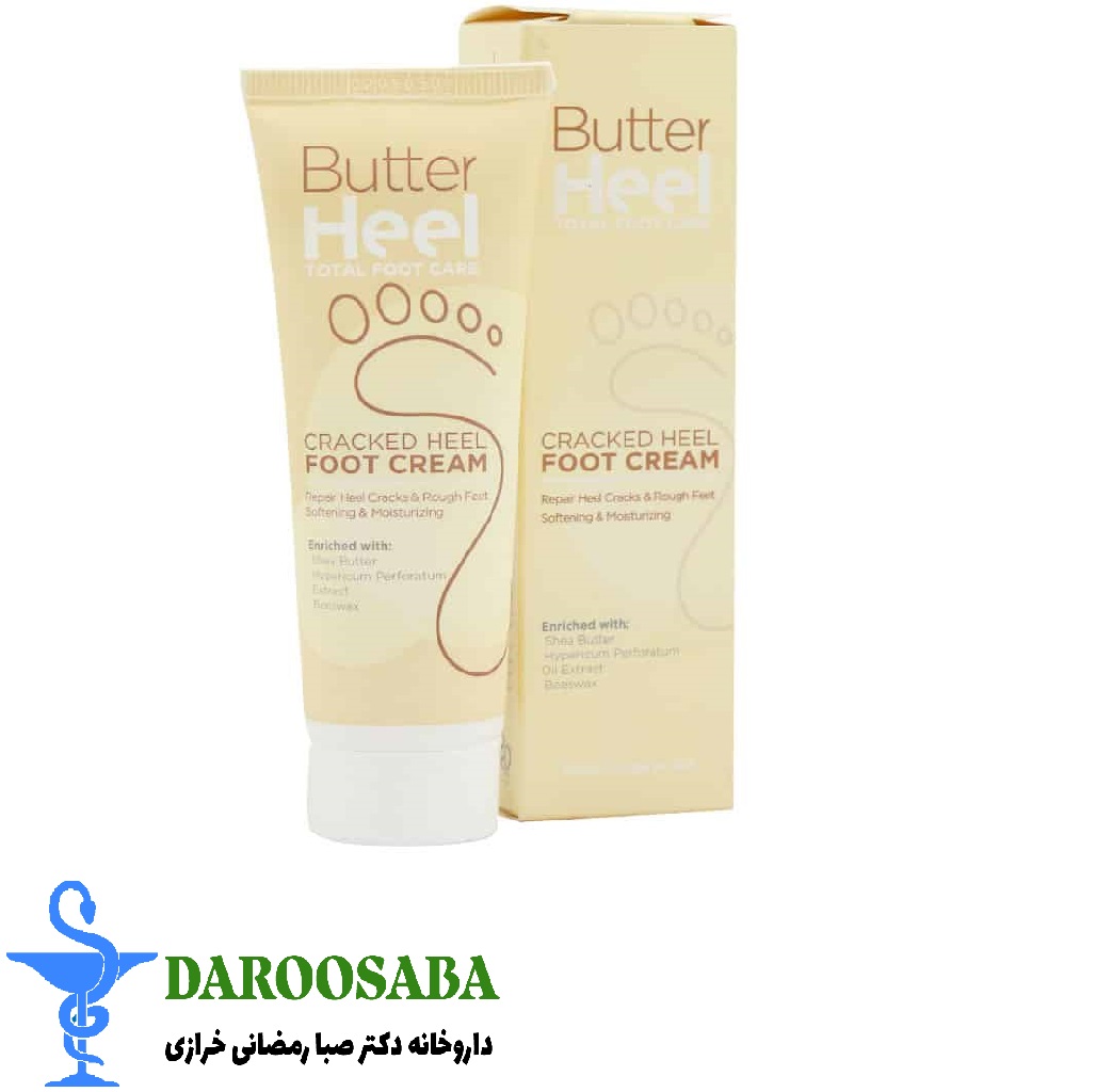 کرم ترک پا باترهیل