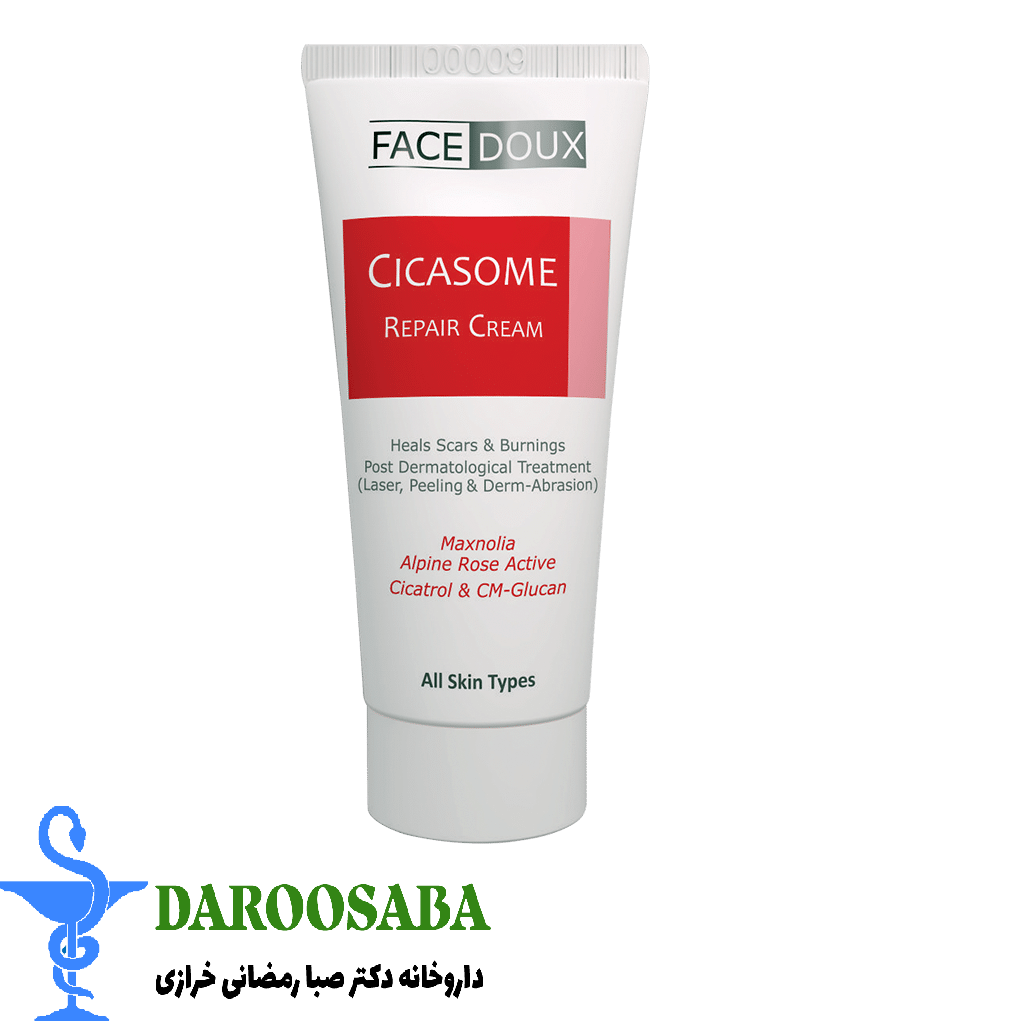 کرم ترمیم کننده سیکازوم فیس دوکس