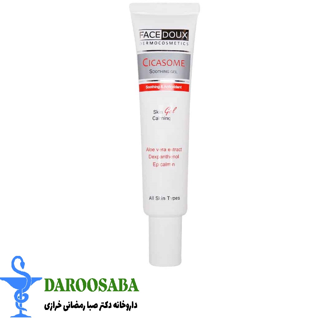 ژل مرطوب کننده سیکازوم فیس دوکس