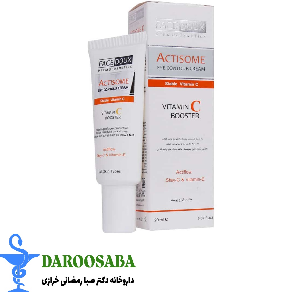کرم دور چشم اکتیزوم ویتامین سی فیس دوکس