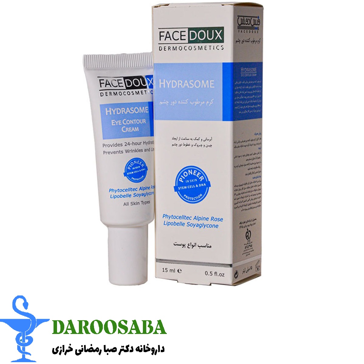 کرم دور چشم هیدرازوم فیس دوکس