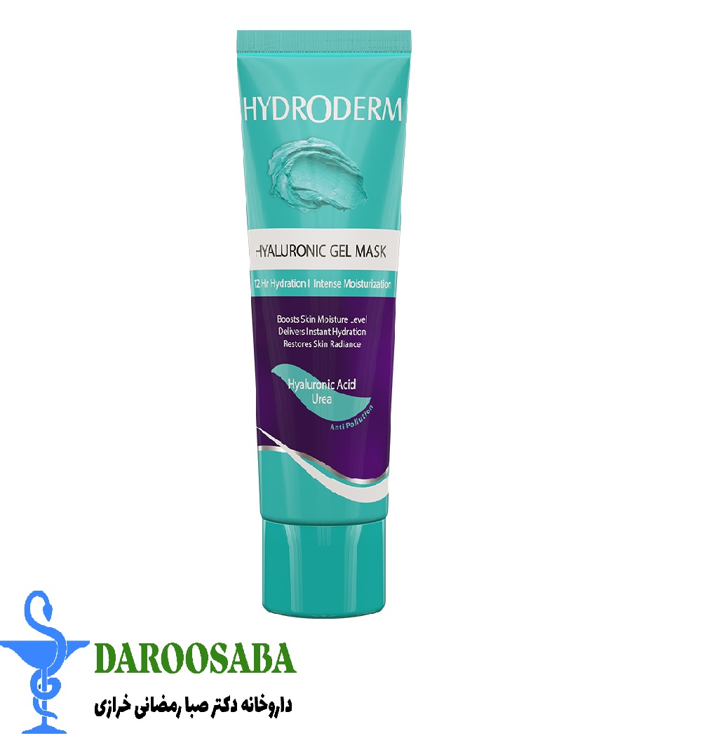 ماسک ژلی آبرسان قوی هیالورونیک هیدرودرم