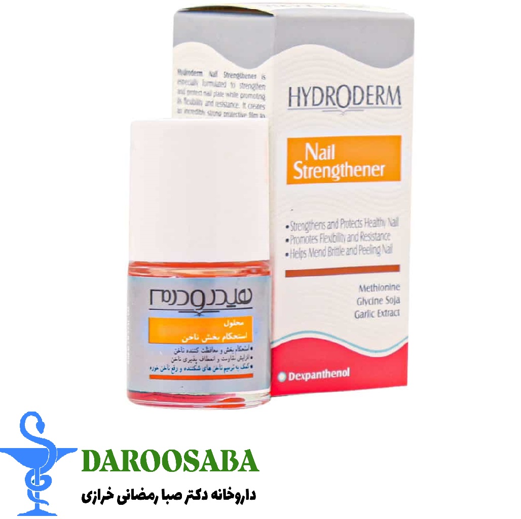 محلول استحکام بخش ناخن هیدرودرم