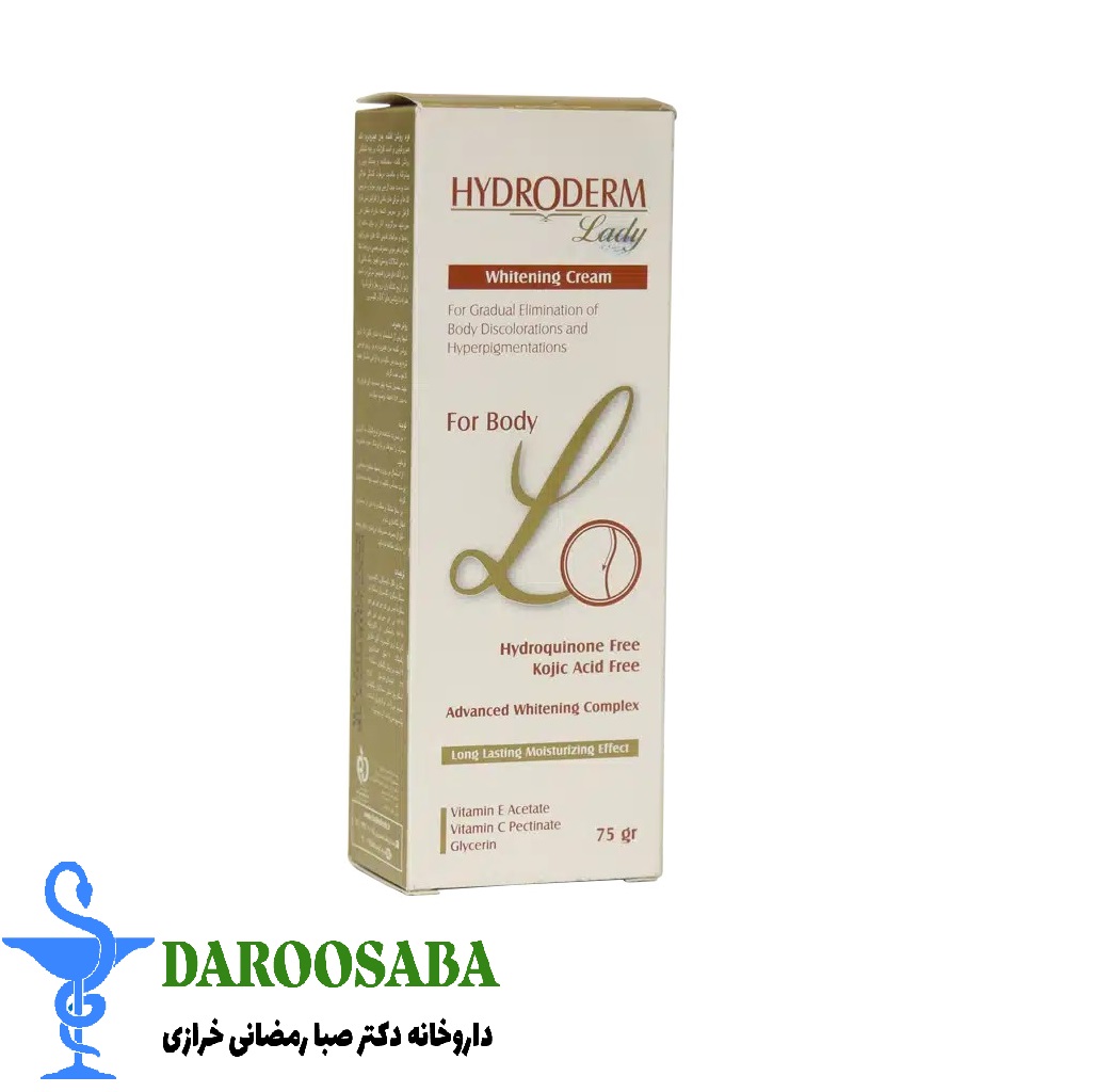 کرم روشن کننده بدن هیدرودرم