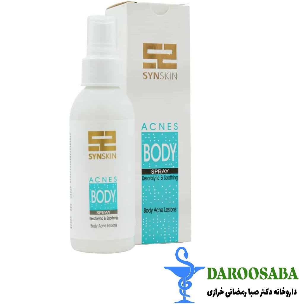 محلول ضد آکنه بدن اکنس ساین اسکین