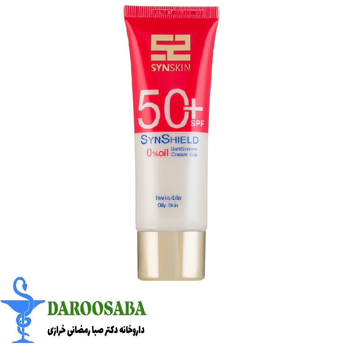 کرم ژل ضد آفتاب ساین شیلد پوست چرب بی رنگ