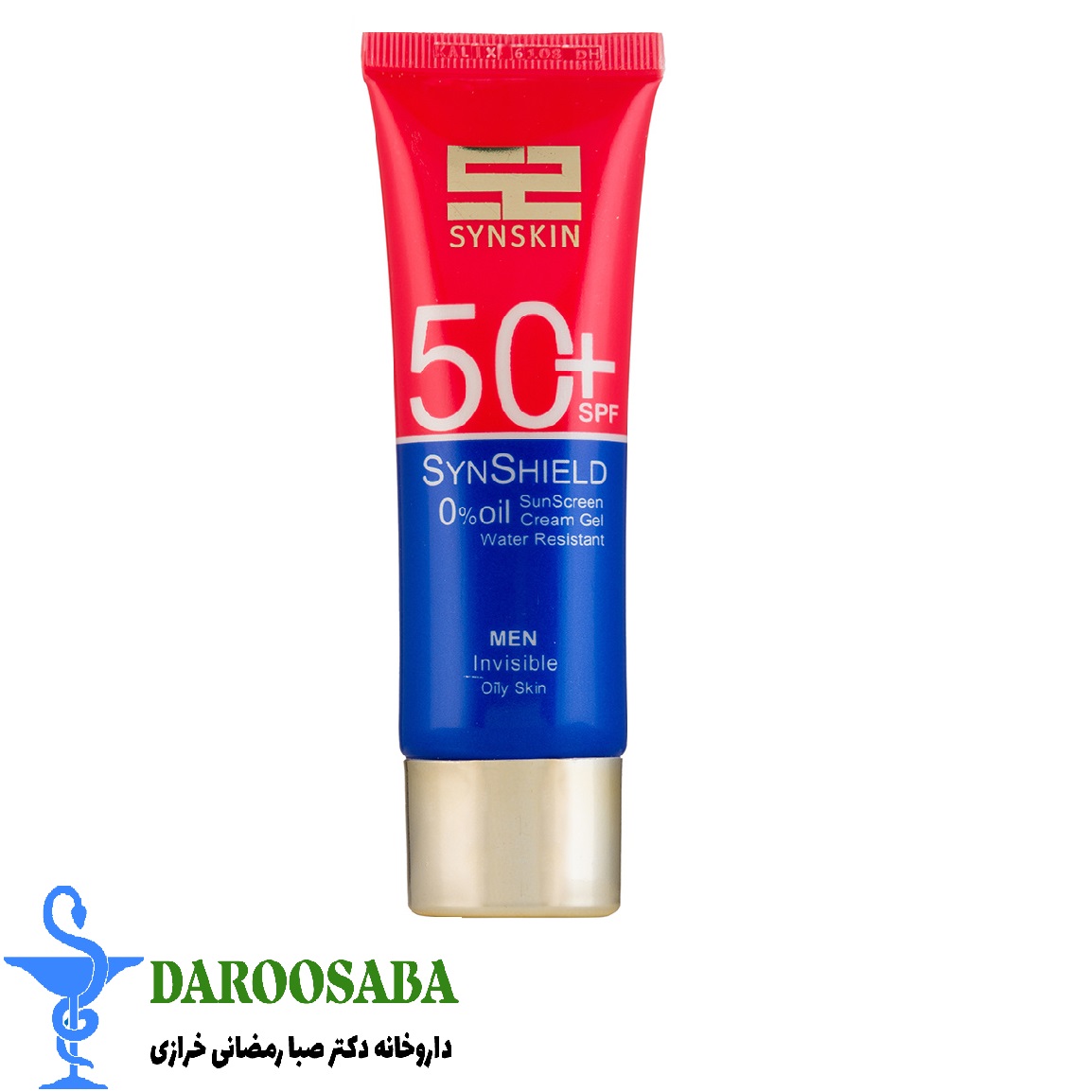 کرم ژل ضد آفتاب ساین شیلد آقایان