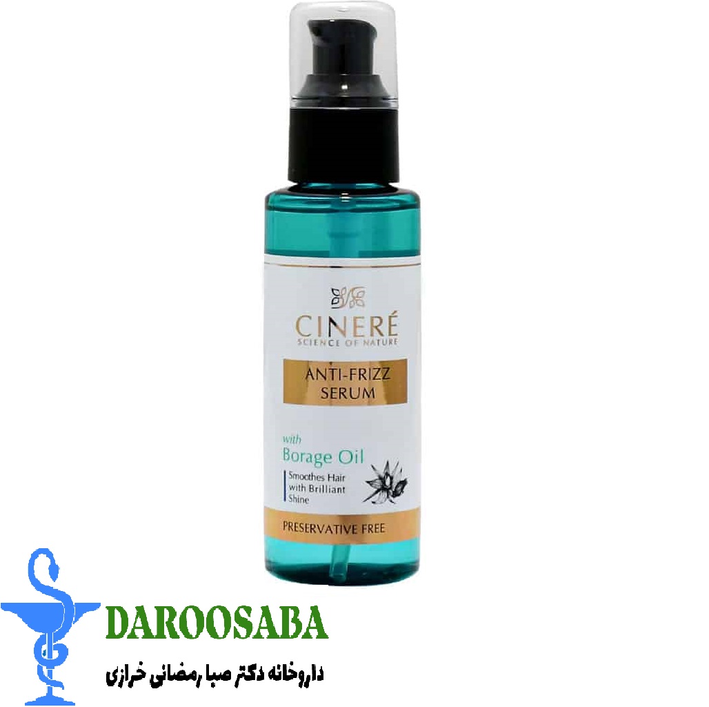 سرم نرم کننده مو آنتی فریز سینره