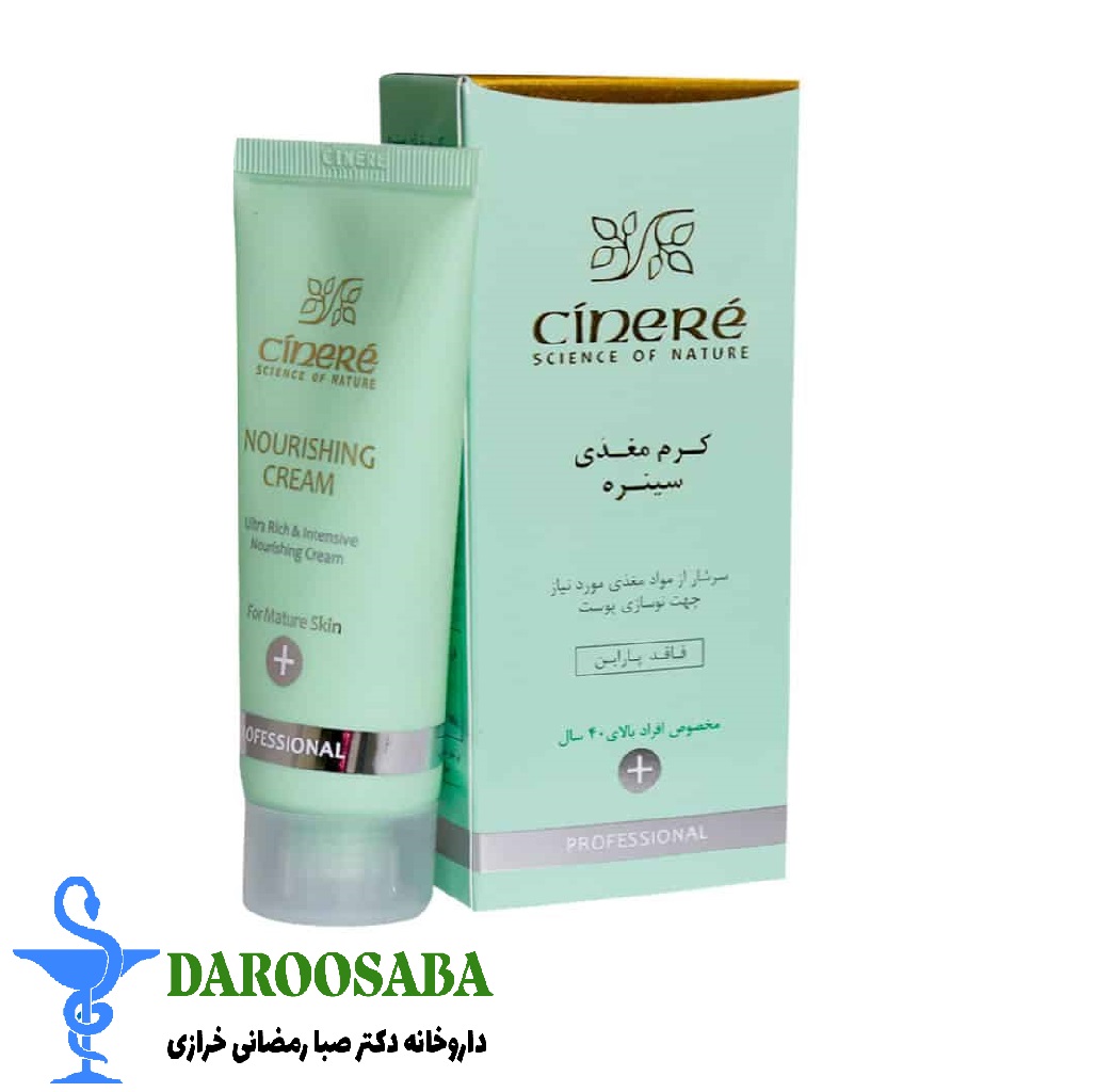 کرم شب مغذی بالای 40 سال سینره