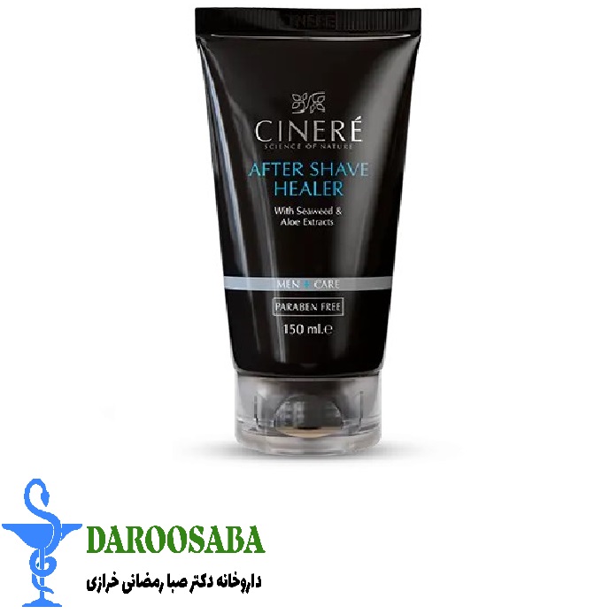 لوسیون بعد از اصلاح صورت سینره آقایان