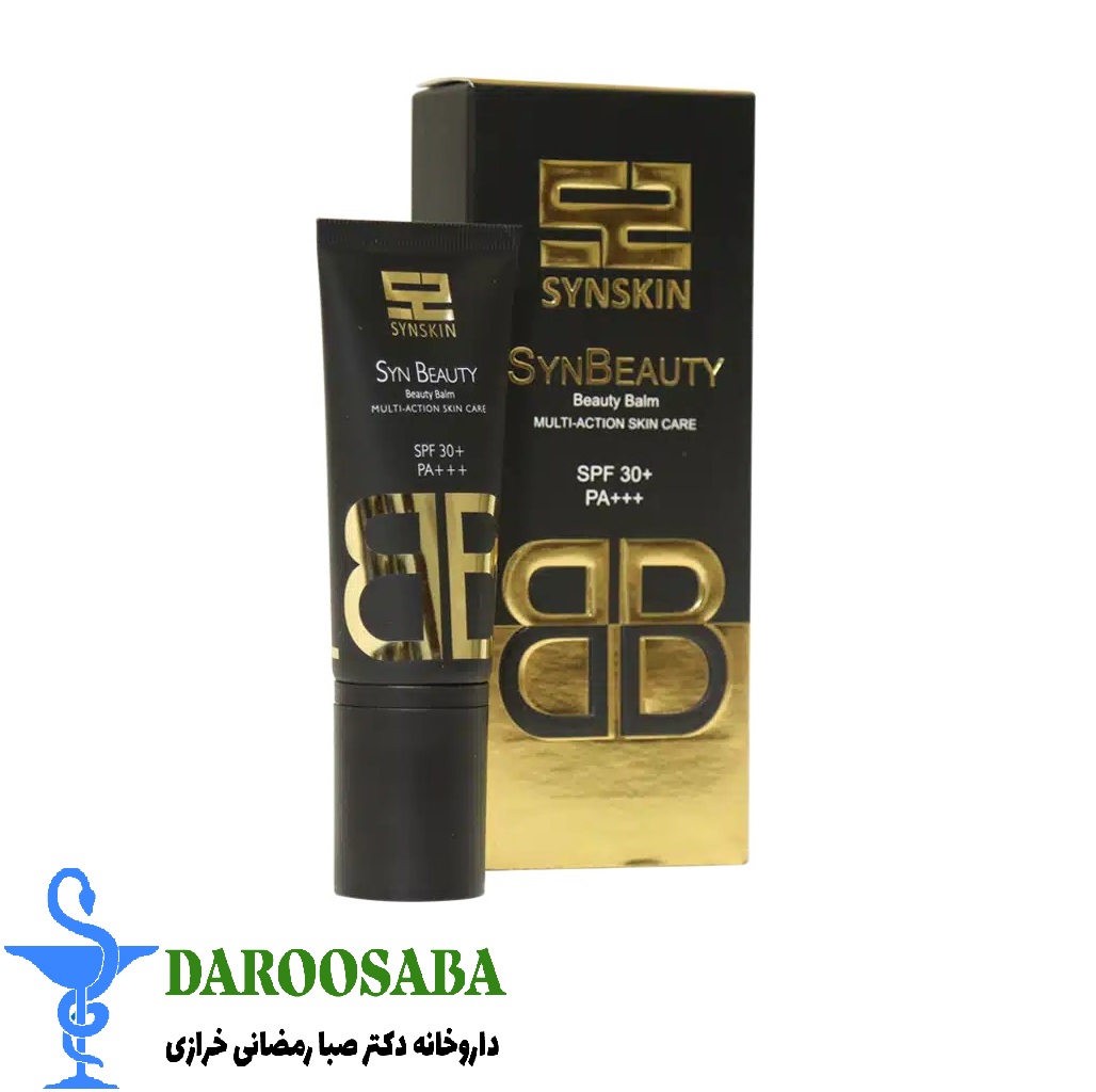 بی بی کرم ساین بیوتی ساین اسکین