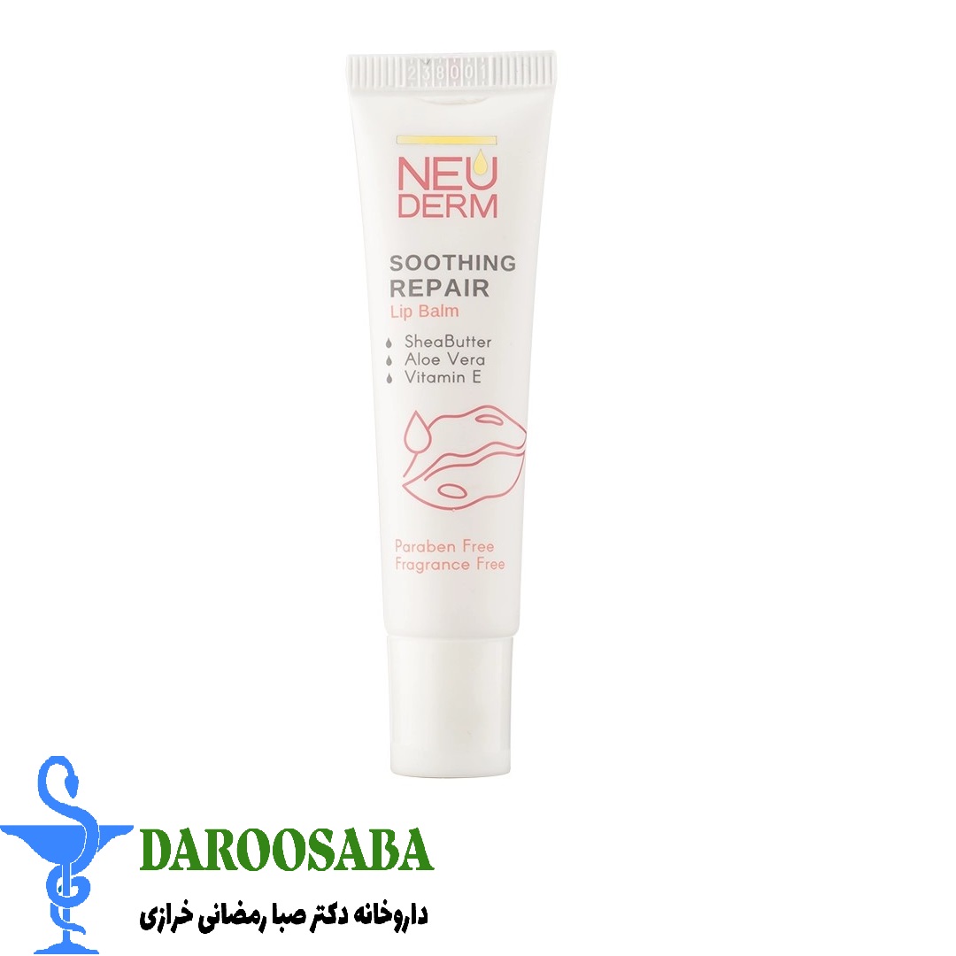 بالم لب سوتینگ ریپیر نئودرم