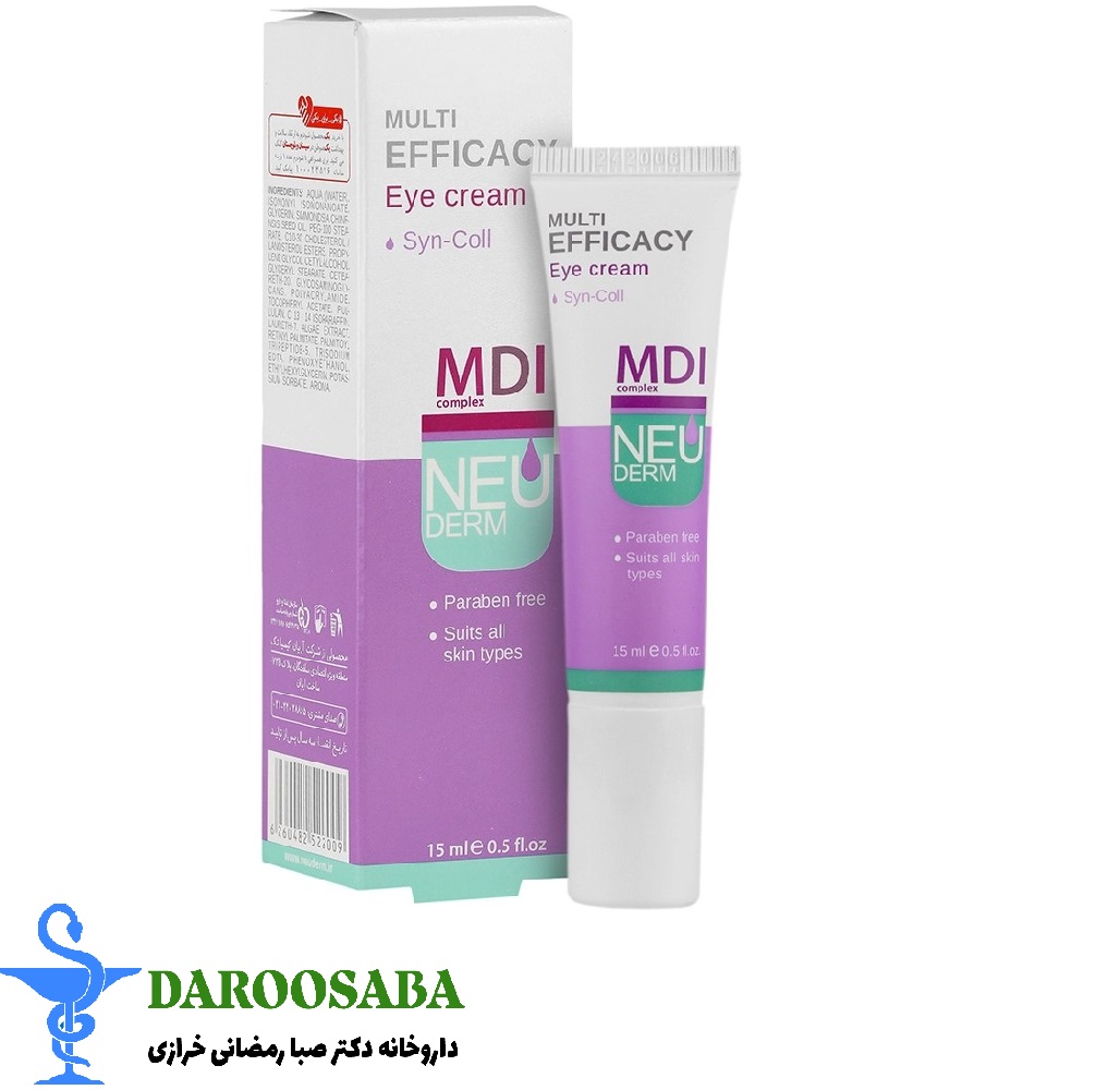 کرم دور چشم مولتی افیکیسی نئودرم