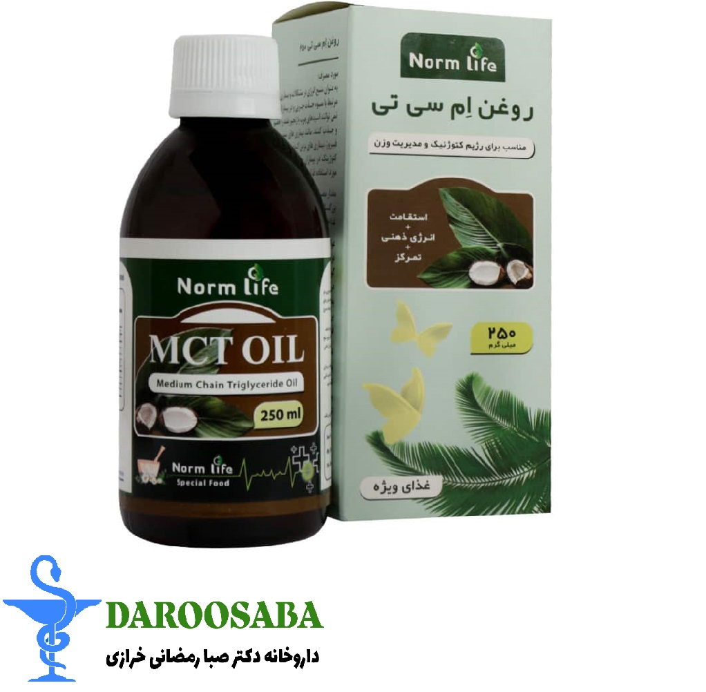 روغن ام سی تی نورم لایف