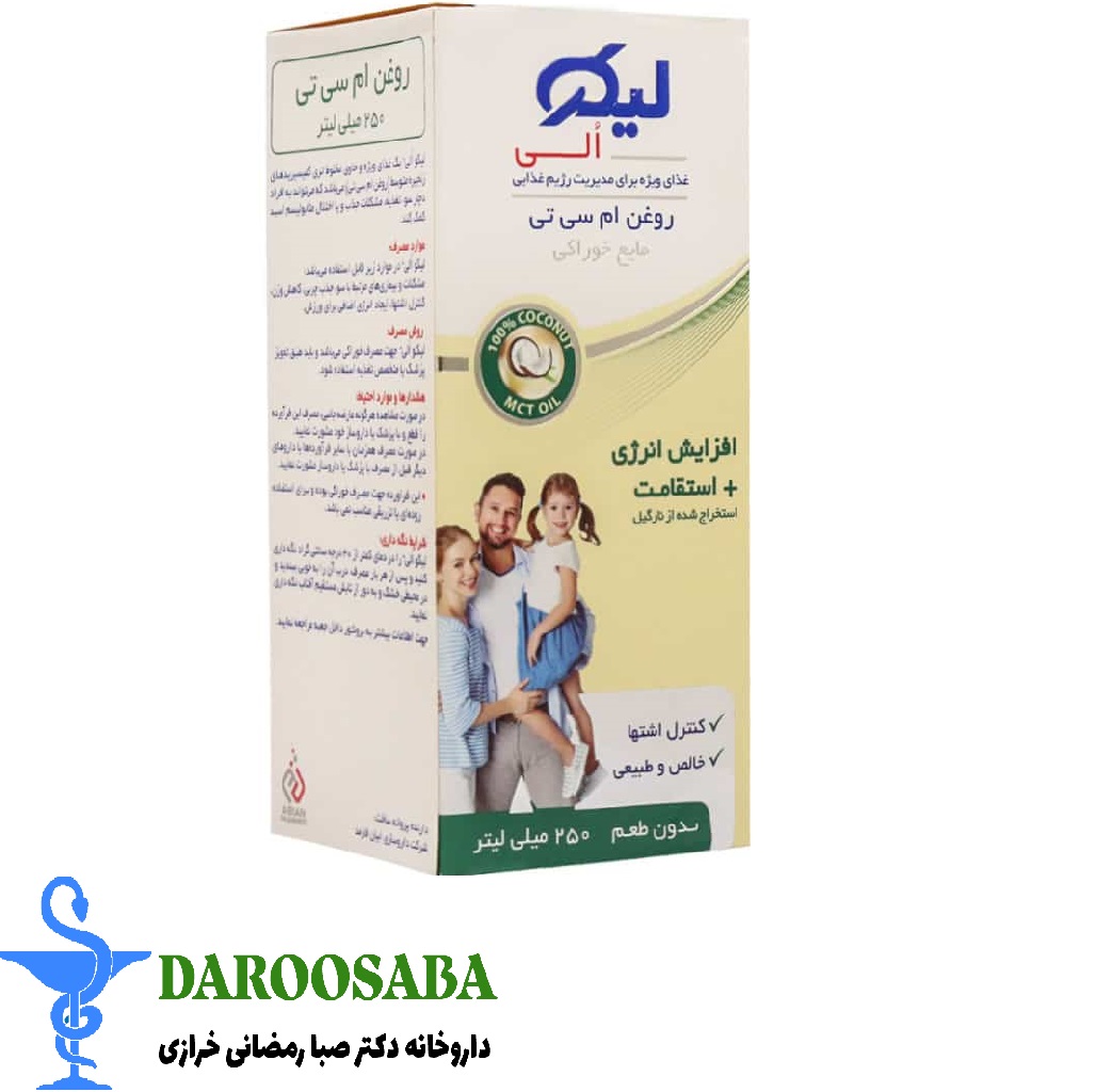 شربت لیکو الی ابیان فارمد