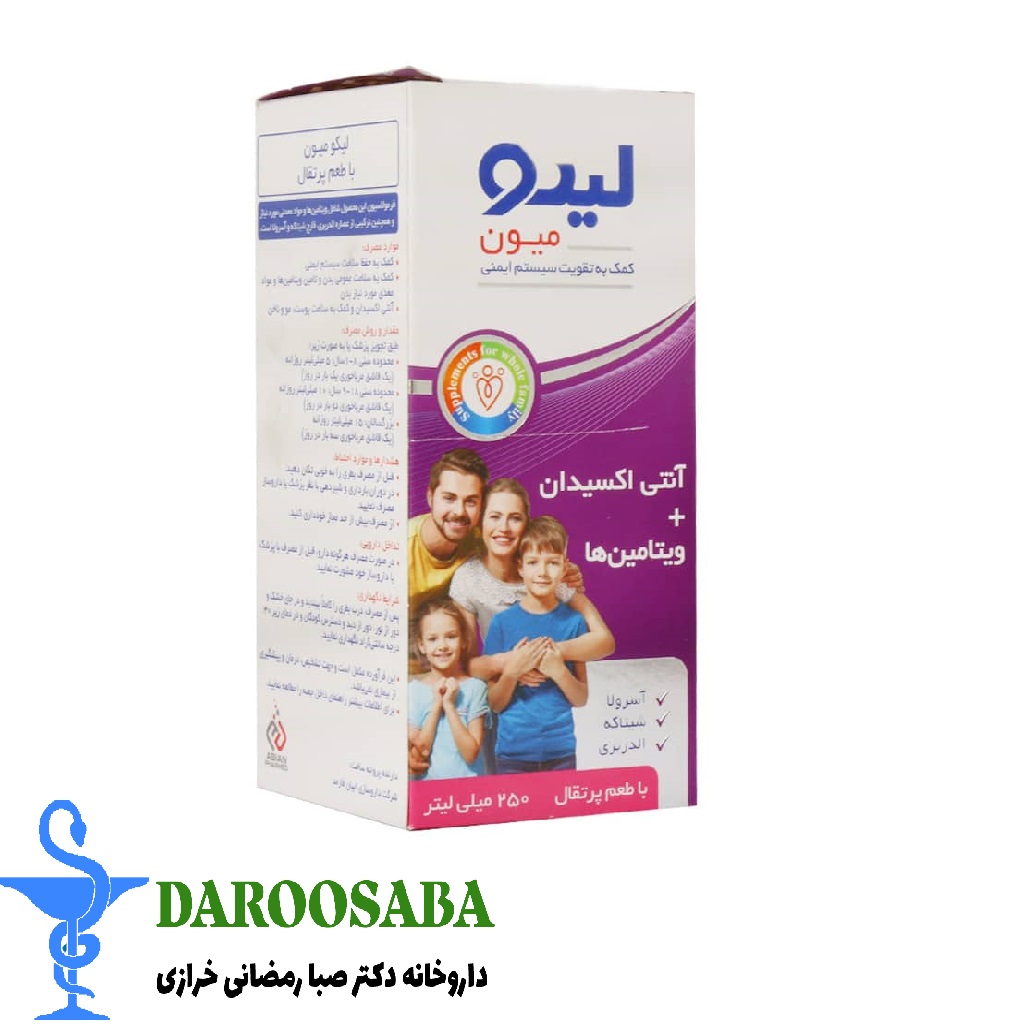 شربت لیکو میون ابیان فارمد