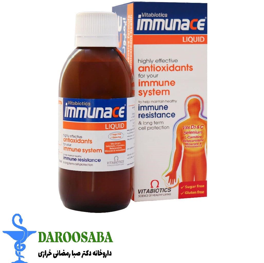 شربت ایمیونس ویتابیوتیکس