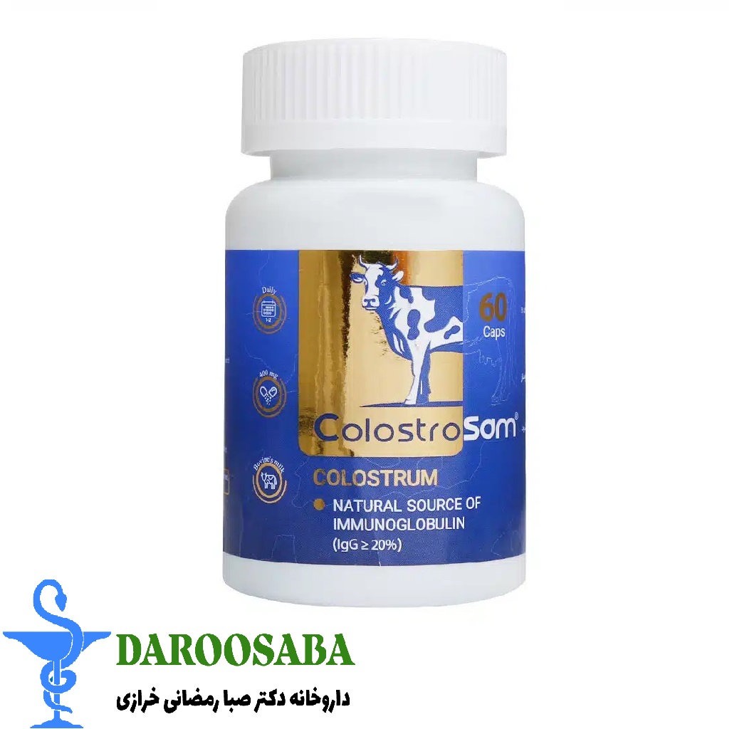 کپسول کلستروسام برسام فارمد 60 عدد